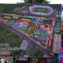 괴산고추축제 | 2025 괴산고추축제 후기