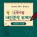 여선중학교 이미지