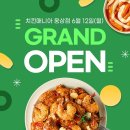 치킨매니아웅상점 이미지