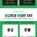 헤설 | 부평토익 YBM 윈토익 (feat.쌤들이 일대일로 상담을 한달에 두번이나)