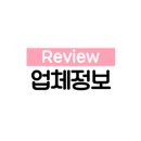 낙민역 3번출구 이미지