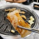 마장동고기집임학점