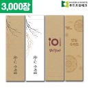 프린테크 - 고양시 일산동구 | 프린테크