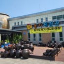 순창전시판매장 네이버블로그