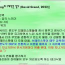 롤링브레인 이미지
