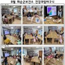 화순과일
