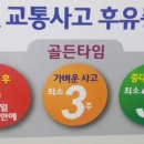 일심한의원 이미지