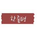 비투케이브랜딩 이미지