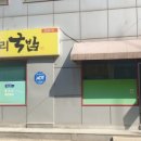 2길6
