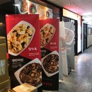 수원 홍콩반점 장안구청점 쟁반짜장&amp;탕수육 최강 조합 먹으러 가자