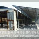 대현발전소 이미지