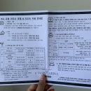 프랜드 노래연습장 이미지