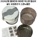 하이로