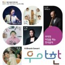 대전시립연정국악원 이미지