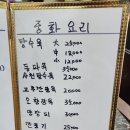 육복취