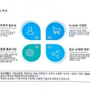 다모아재활 네이버블로그