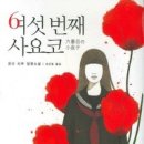 온다(onda) 이미지
