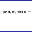 [Oracle강의,오라클교육,오라클실무개발수업,오라클강좌추천 예제자료] TO_DATE 함수 이미지