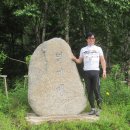 응아지 나루 이미지