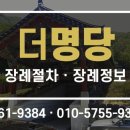 에덴환경 - 파주시 경의로 1108 | 에덴환경