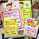 불타는토스트 이미지