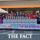 직산농업협동조합하나로마트