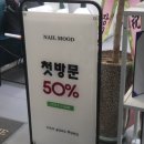 수성경찰서 버스정류장 이미지