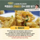 일향푸드 이미지