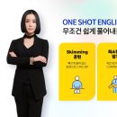 편입 영어, 에듀윌 편입 교수님과 함께라면 편입합격 어렵지 않다!(feat.수강후기 총정리)