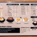 동네떡볶이 이미지