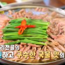 산채랑오리랑 이미지