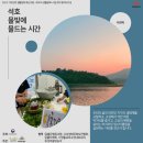 달홀문화센터(1층) 이미지