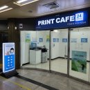 일루PC | 공덕역 프린트카페, 실제이용후기(출력부터 영수증발급까지)