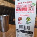 신전떡볶이신방통정점