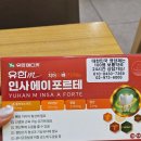 아형식품