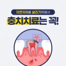 서울에스원치과의원 이미지