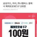 오지5구 이미지