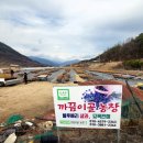 번호골농장 이미지