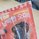 지에스25 울산장생포 이미지