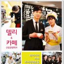 웰빙제과제빵 이미지