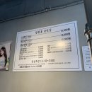 갈현동 갈빗집