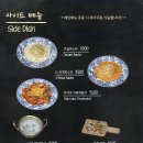 빠삭족발