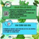 산음휴양림 달빛마을 이미지