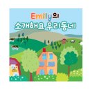 더리터 군산수송점 | 군산 더리터 수송점