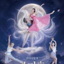 구미호 - 구리시 안골로 82-2 | 구미호