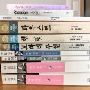 서울과학기술대학교 | 서울과학기술대학교 미융대 문화예술학과 25년 2학기 성적 후기(2학년 2학기)