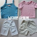 남대문 아기옷 아동복 후기 | 인기 브랜드 매장 + 주차 꿀팁 + 맛집까지!