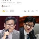 송영길 전 대표 '어린놈' 발언에 한동훈 장관 "운동권 했다고…정치 후지게 만들어" 이미지