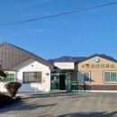 수문보건진료소 이미지