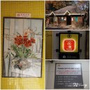 상희공원길 네이버블로그
